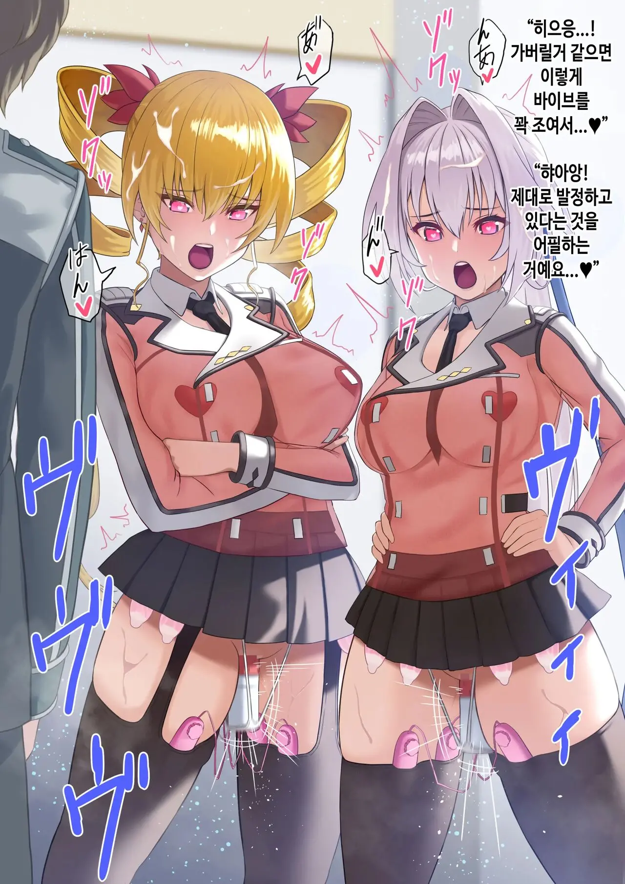 Saimin O Kake Rare Danshi Seito No Mae De Koukai Zetchou